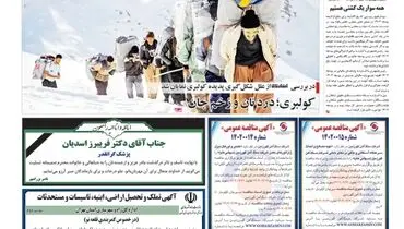 آرامش در حوالی بازار