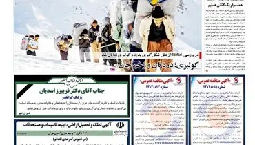 آرامش در حوالی بازار