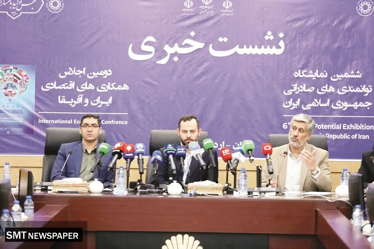 ایران میزبان ۸۰ کشور در « اکسپو ۲۰۲۴»