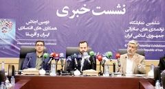 ایران میزبان ۸۰ کشور در « اکسپو ۲۰۲۴»