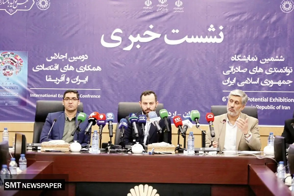 ایران میزبان ۸۰ کشور در « اکسپو ۲۰۲۴»