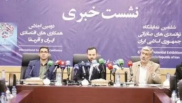 ایران میزبان ۸۰ کشور در « اکسپو ۲۰۲۴»