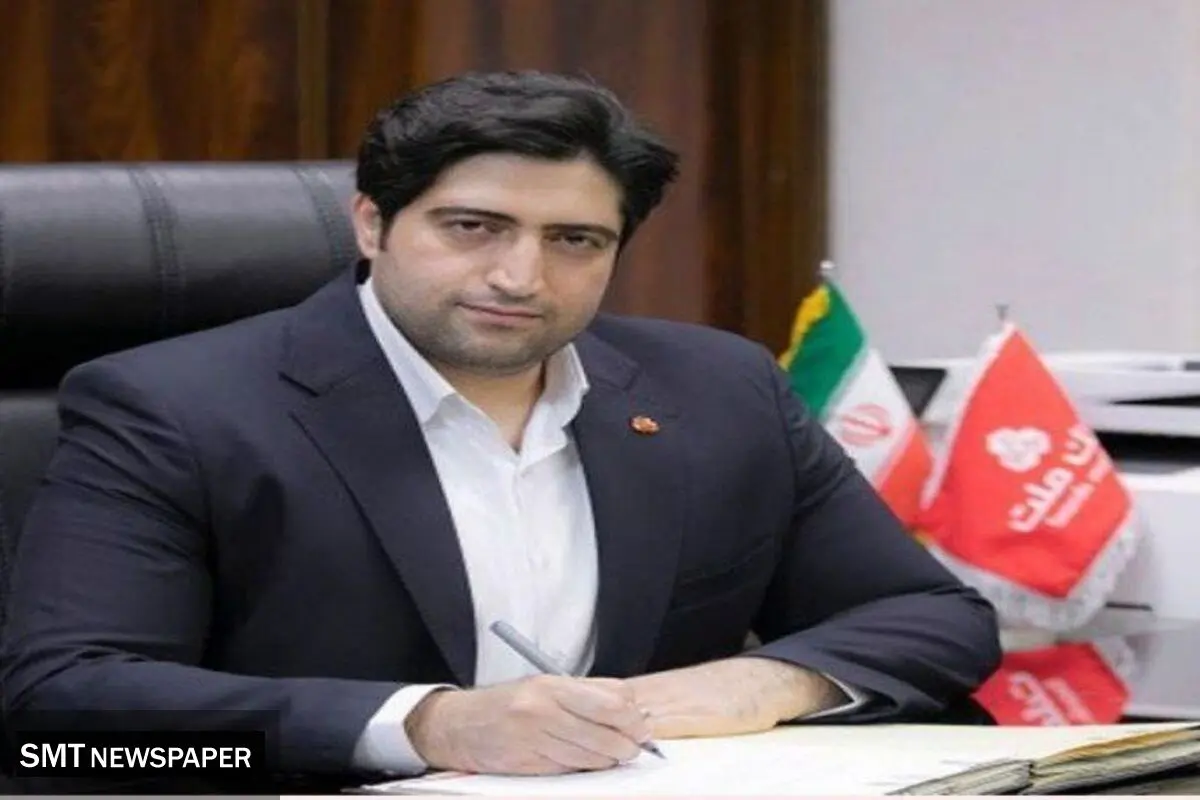 سعید شهبازی مدیر روابط عمومی بانک ملت شد