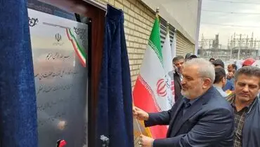 نیروگاه سیکل ترکیبی المهدی به بهره‌برداری رسید