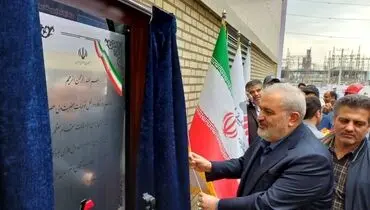 نیروگاه سیکل ترکیبی المهدی به بهره‌برداری رسید