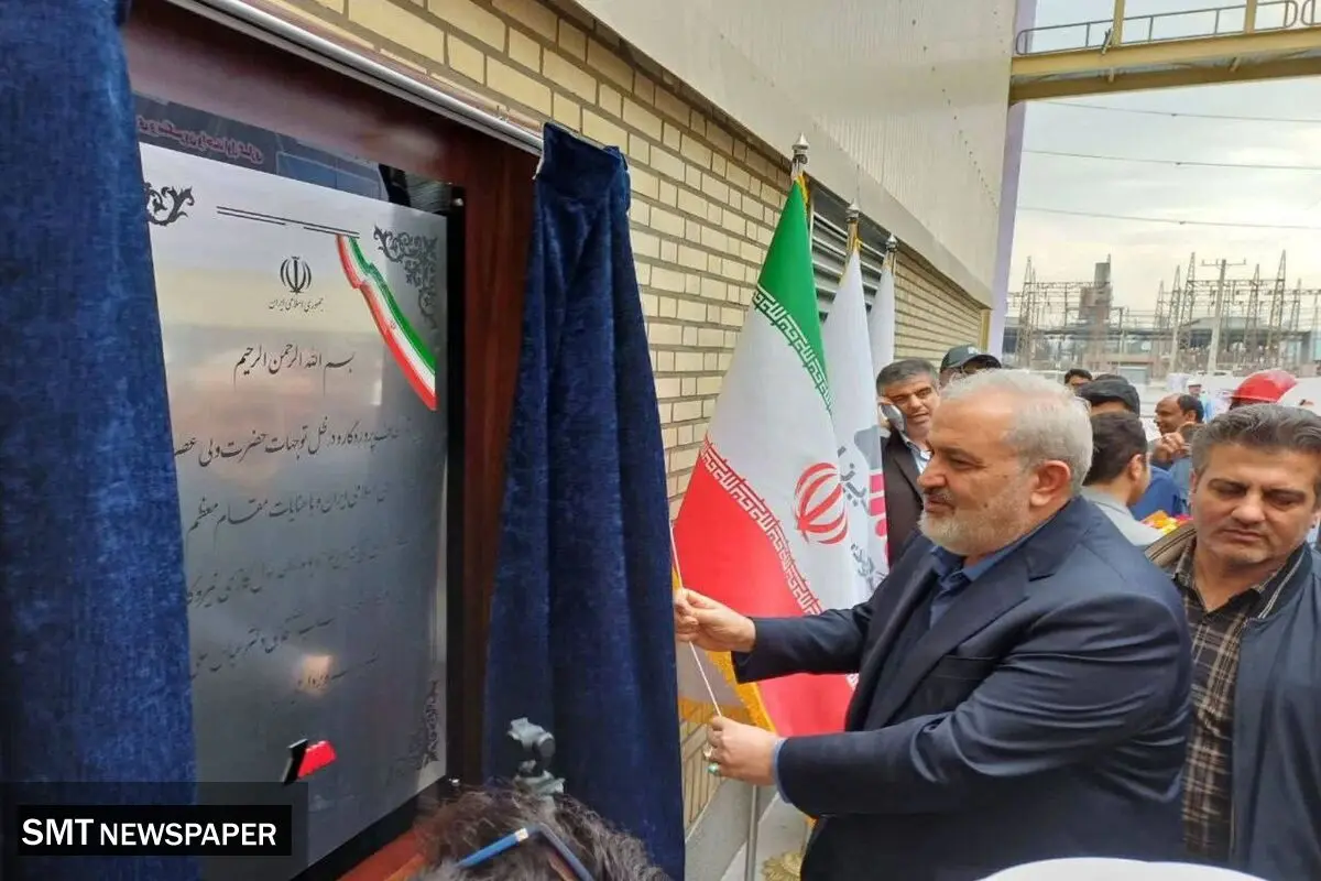 نیروگاه سیکل ترکیبی المهدی به بهره‌برداری رسید