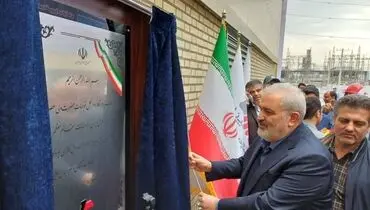 نیروگاه سیکل ترکیبی المهدی به بهره‌برداری رسید