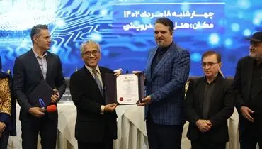 عضویت 350 شرکت ایرانی در اتاق کوالالامپور