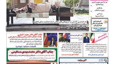 بن بست تجارت با صادرات امانی