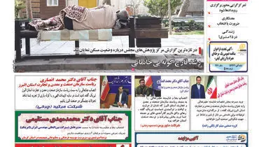 بن بست تجارت با صادرات امانی