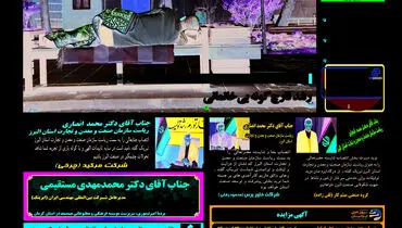 بن بست تجارت با صادرات امانی