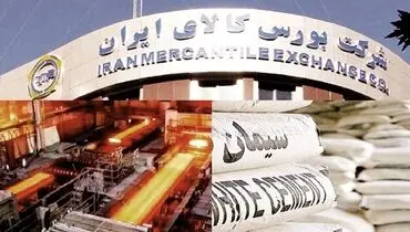 حکمرانی رویکرد دوگانه بر اقتصاد