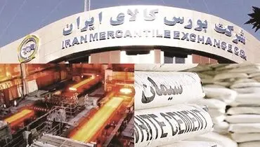 حکمرانی رویکرد دوگانه بر اقتصاد