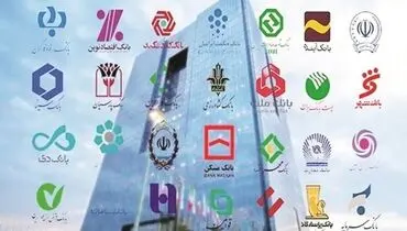 ناترازها به صف شوند!