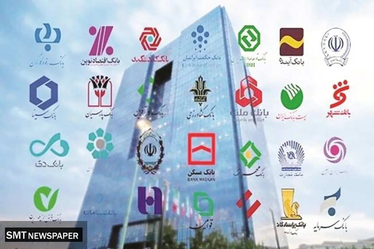 ناترازها به صف شوند!