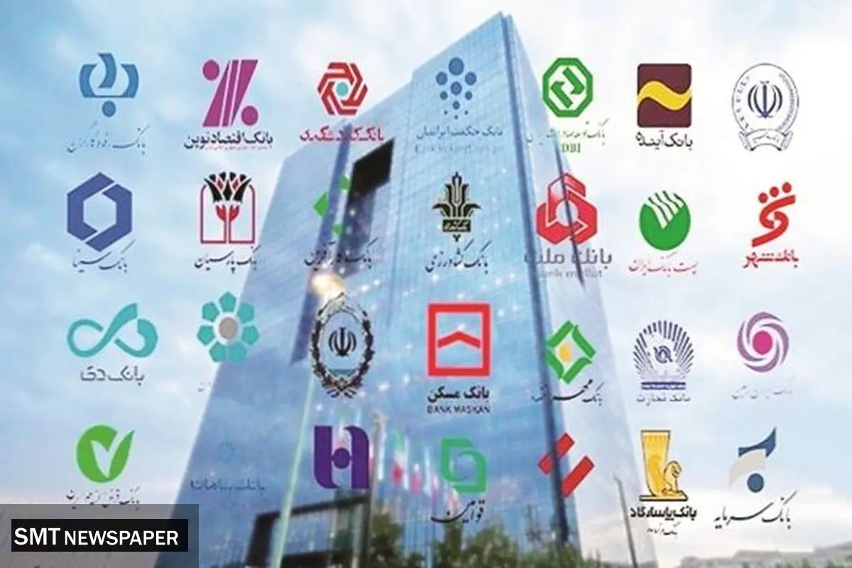 ناترازها به صف شوند!