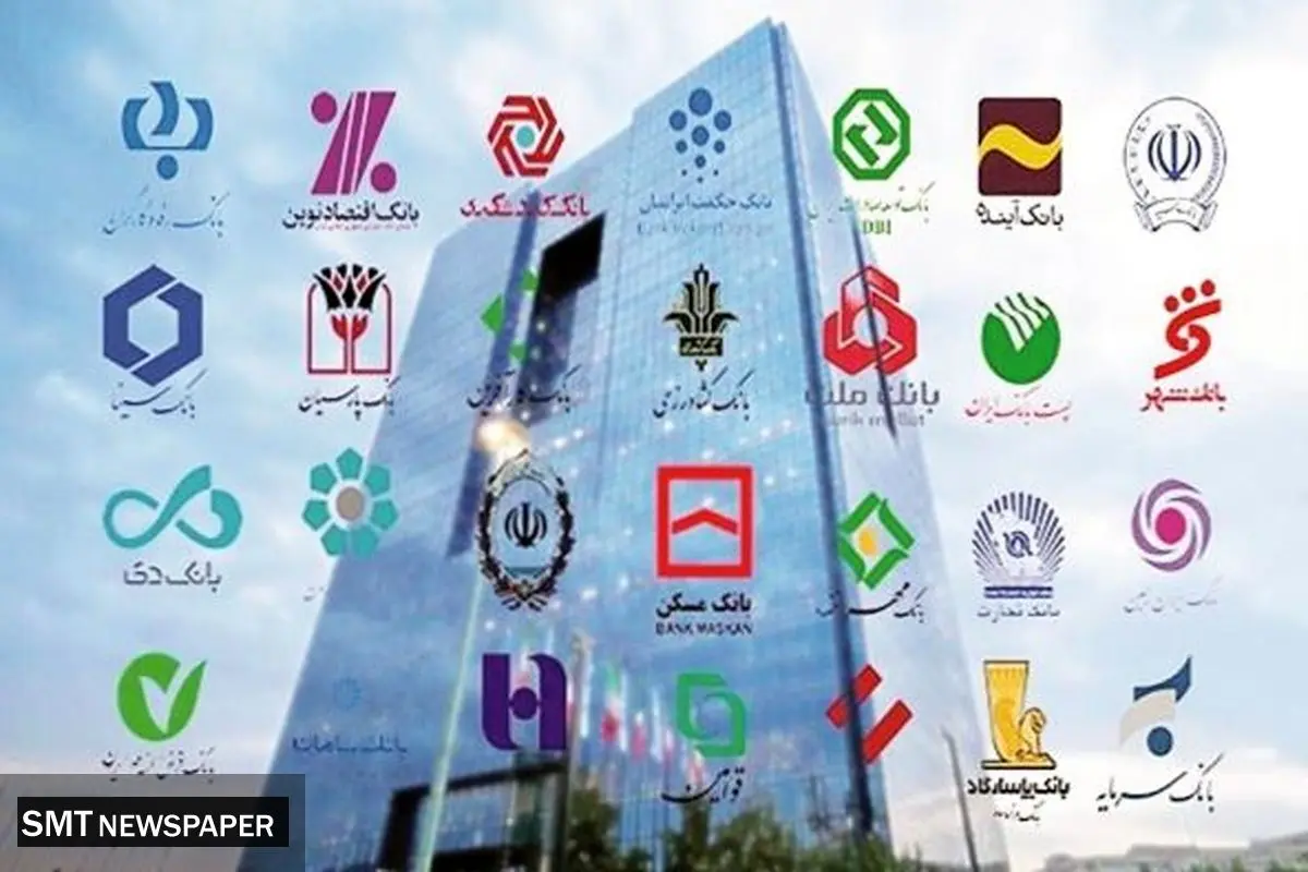 ناترازها به صف شوند!