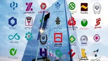 ناترازها به صف شوند!