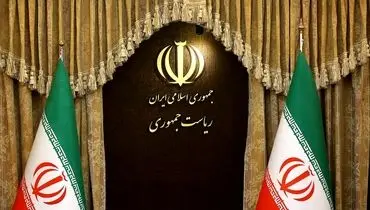 ۲۴ ماه پرتلاطم