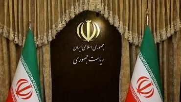 ۲۴ ماه پرتلاطم