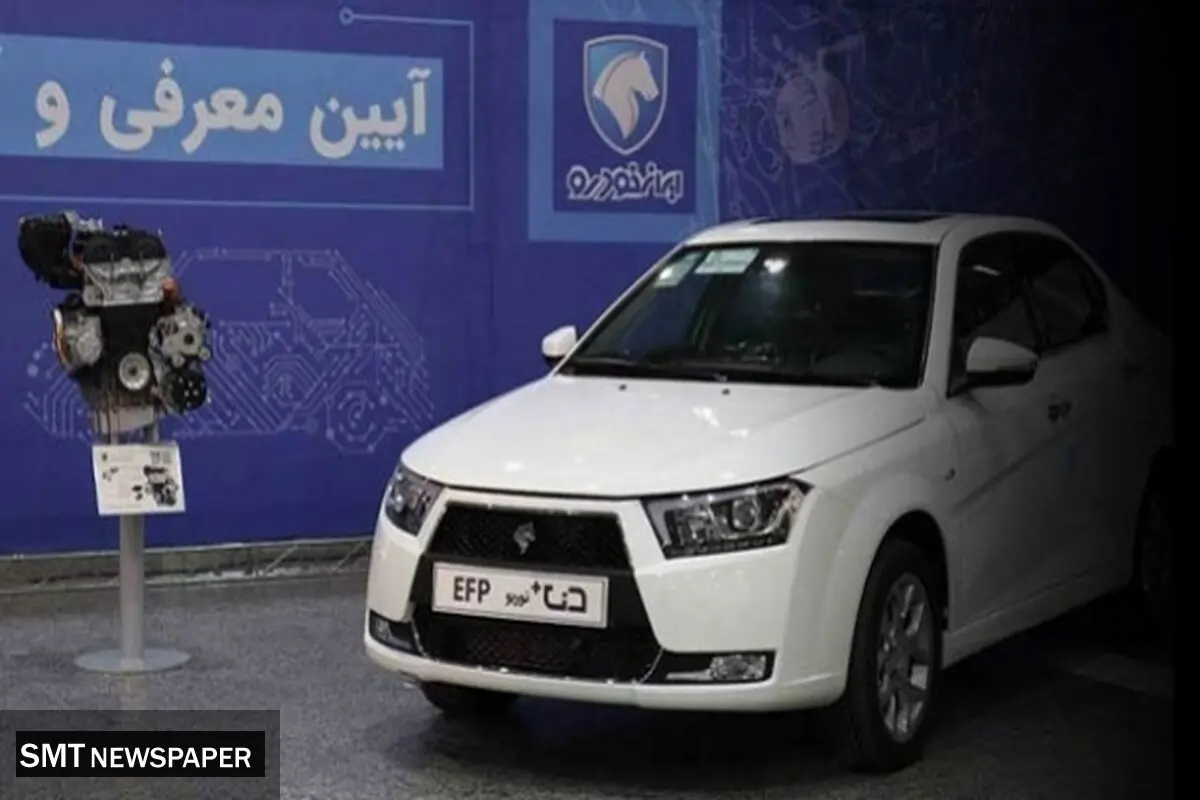 قیمت جدید 8 محصول ایران خودرو مشخص شده است