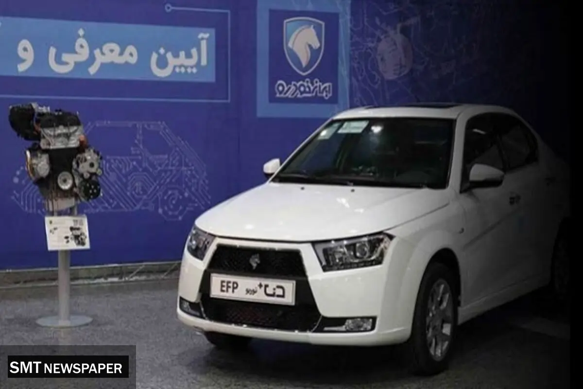 قیمت جدید 8 محصول ایران خودرو مشخص شده است