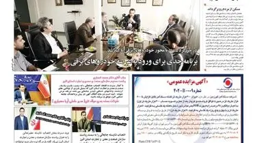 عدالت با مساوات برابر نیست