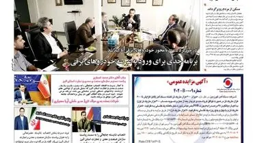 عدالت با مساوات برابر نیست