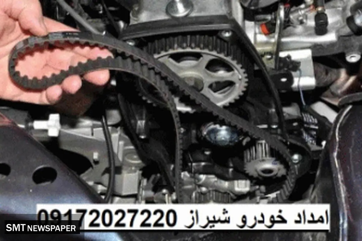 امداد خودرو شیراز