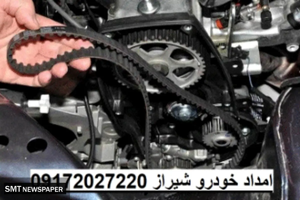 امداد خودرو شیراز