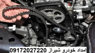 امداد خودرو شیراز