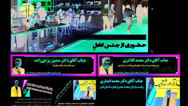 بازی دو سر برد برای دولت و صنعت