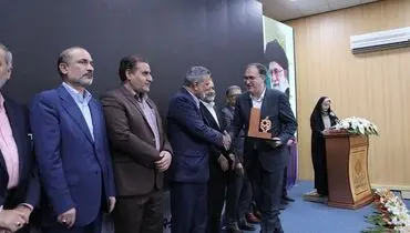 برگزاری جشنواره ملی تجلیل از کارفرمایان سلامت محور و اعضای شورای هماهنگی خدمات بهداشتی به بیمه شدگان