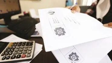 بهترین پایه مالیاتی، مالیات بر مجموع درآمد است