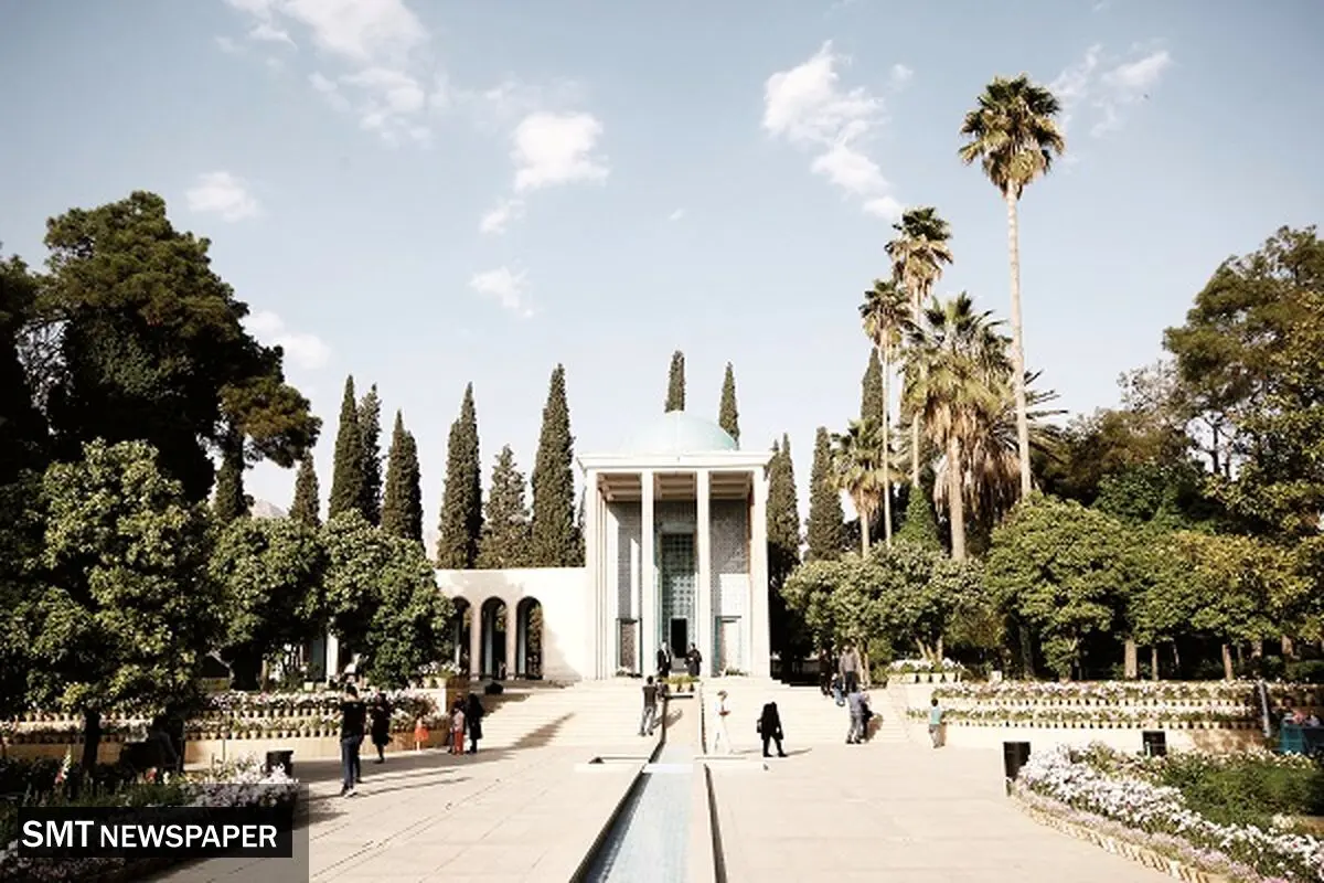 مسیر پر پیچ و خم گردشگری