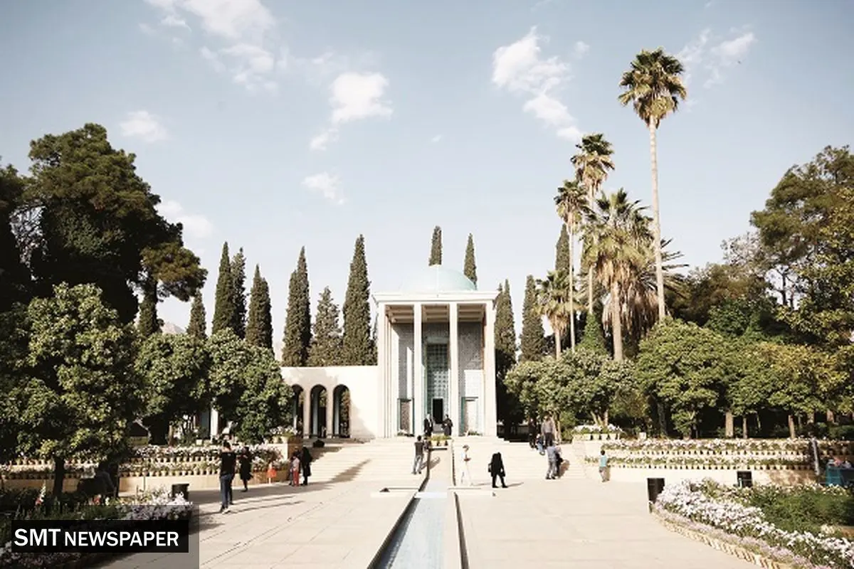 مسیر پر پیچ و خم گردشگری