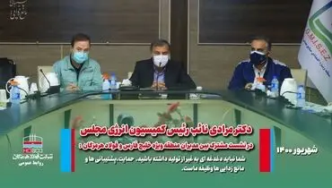 موانع تولید را رفع خواهیم کرد