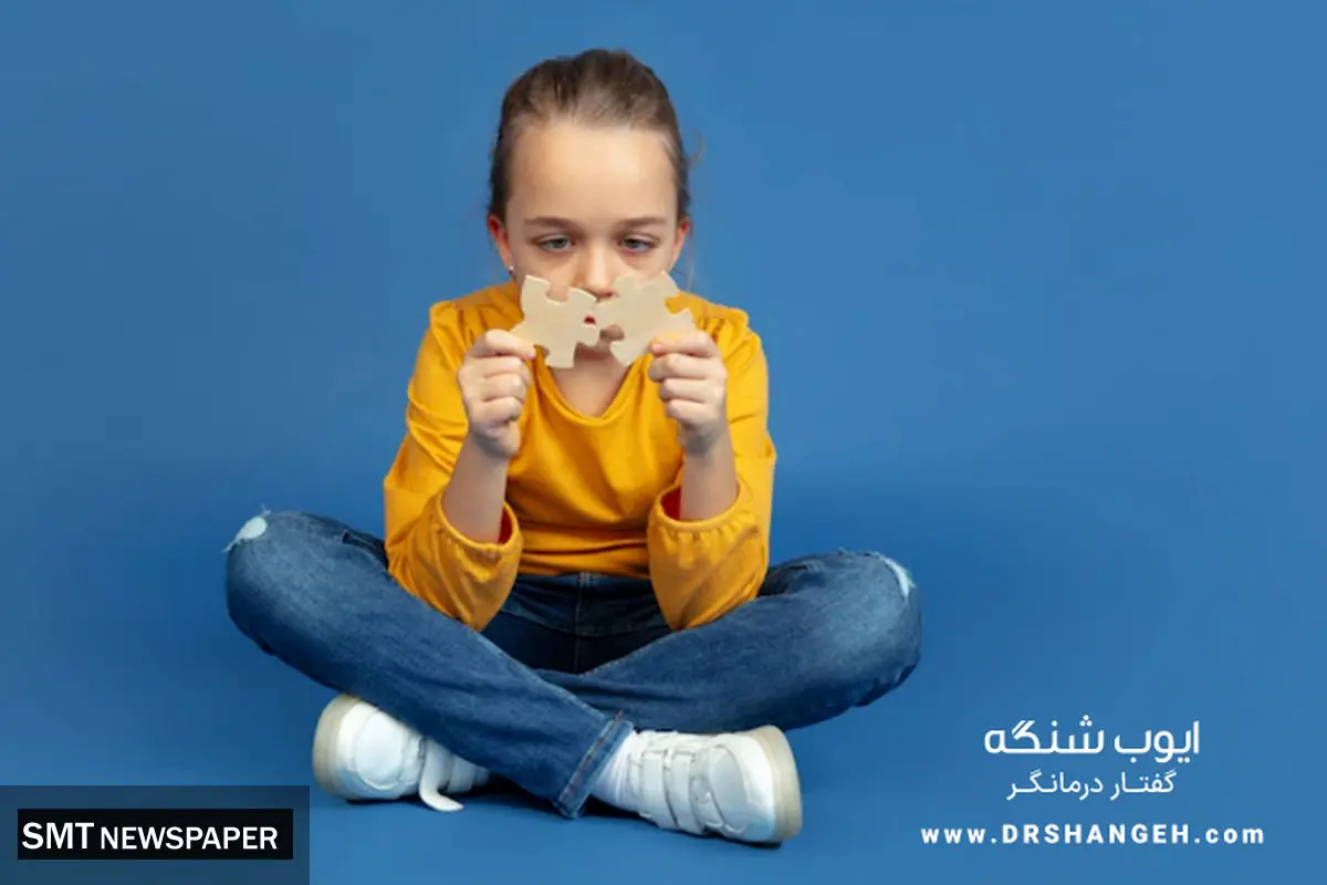 گفتار درمانی کلینیک ارغوان