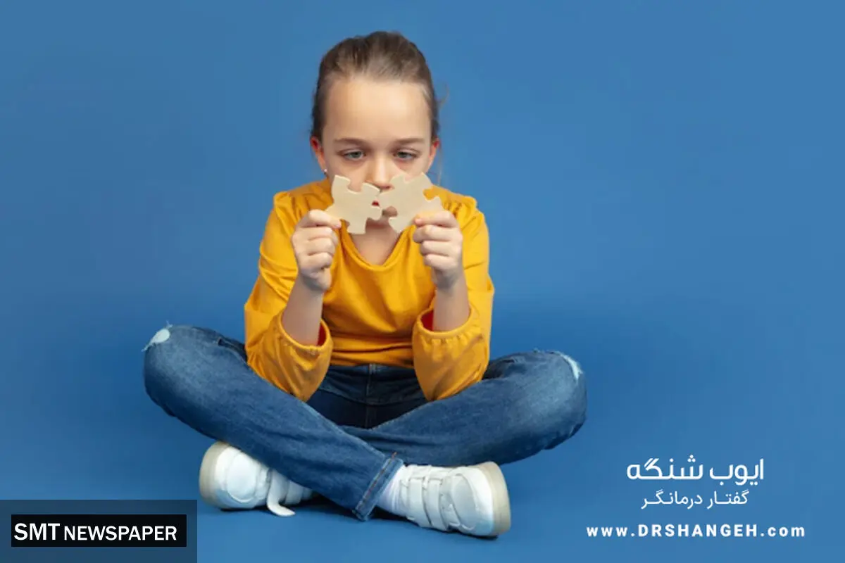 گفتار درمانی کلینیک ارغوان