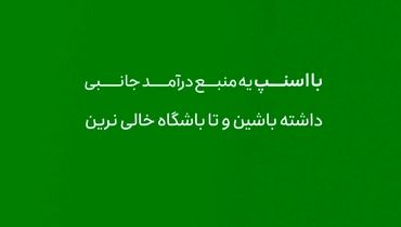 برادر «اُمیکرون» هم در راه است! + فیلم