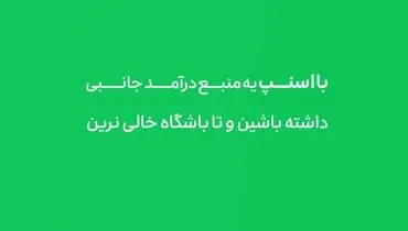 برادر «اُمیکرون» هم در راه است! + فیلم