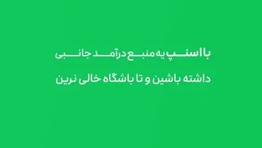 برادر «اُمیکرون» هم در راه است! + فیلم