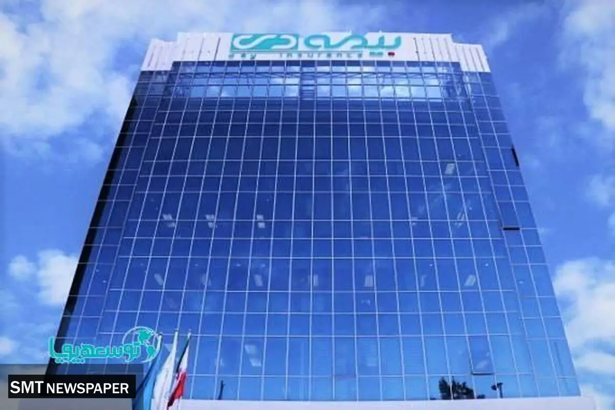 پرداخت سود نقدی سهامداران حقیقی بیمه دی تنها ۸ روز پس از مجمع

