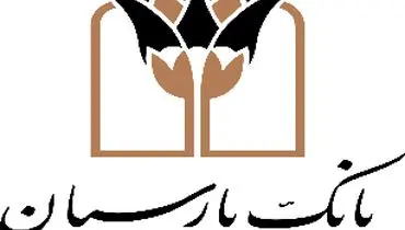  رشد 150 درصدی سود عملیاتی و ارتقای نسبت کفایت سرمایه به 4/4 درصد