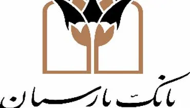  رشد 150 درصدی سود عملیاتی و ارتقای نسبت کفایت سرمایه به 4/4 درصد