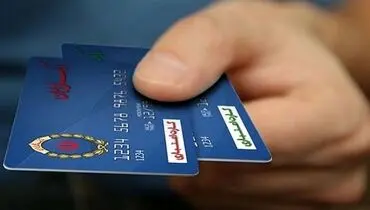 زمان واریز کالابرگ اردیبهشت ماه مشخص شد 