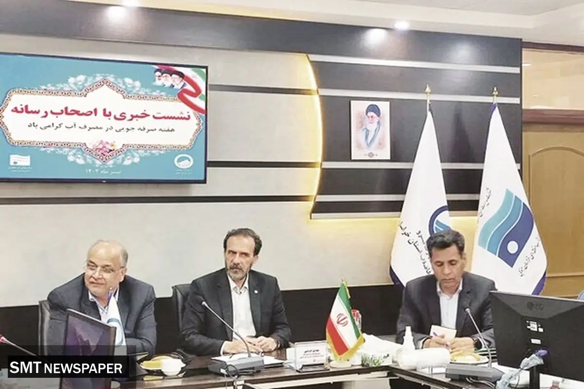 اجرای ۲۲ پروژه آبی در خراسان جنوبی
