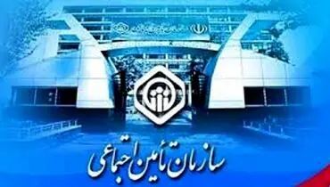 نحوه اعمال حق بیمه بر صورت‌حساب‌ تعیین شد