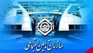نحوه اعمال حق بیمه بر صورت‌حساب‌ تعیین شد