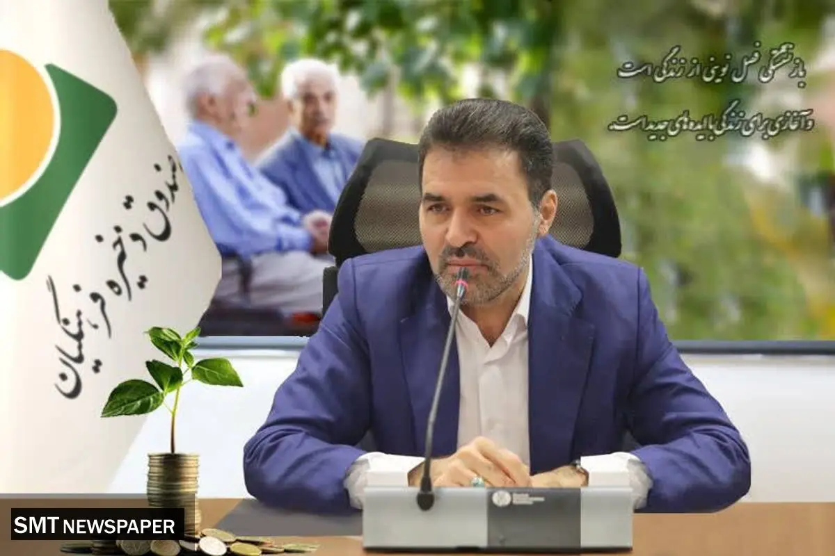 واریز 31 هزار میلیارد ریال به حساب فرهنگیان بازنشسته در سال 1402